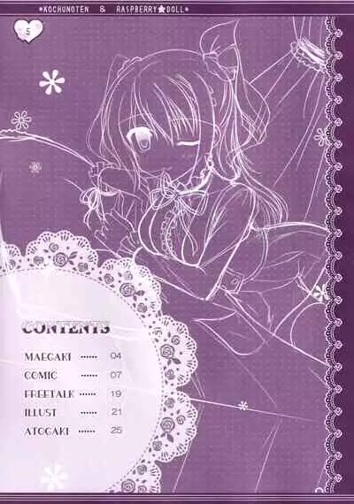 Hinichijouteki na Kanojo no Yuuwaku!