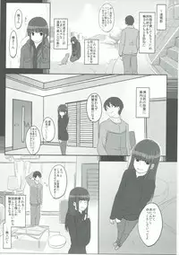 (C81) [Ranshi to Kimi to. (santa)] Happy end! (Amagami)