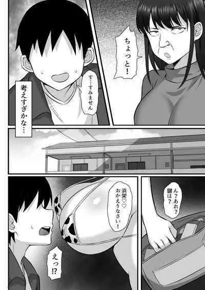 Ore no Joukyou Seiseikatsu Souchuuhen Ch.10-12