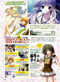 Dengeki Hime 2003-12