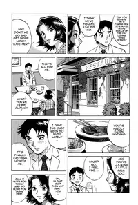 [Hidemaru] Gin - Wana [English] {Tadanohito}