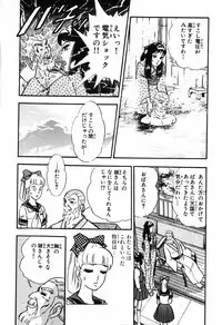 瞳ダイアリー
