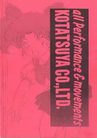 (C45) [Kotatsuya (Tatsuneko)] SAILORS -PINK VERSION- (Bishoujo Senshi Sailor Moon)
