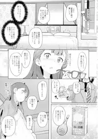 (C94) [COUNTER-CENSORSHIP (Ookami Uo)] Oshiri Shoujo - Anal Angel (Hugtto! PreCure)