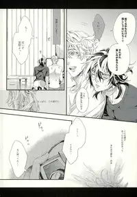 [H-eichi- (hitomi)] Seven color Dream (Shiki)