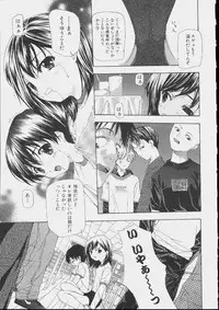 [Makoto Nanase] Bishoujo Kouryaku Ura Manual