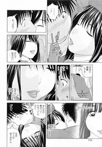 [Kuroki Hidehiko] 32 Sai Yokkyuufuman no Hitozuma