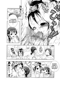 [Momoiro Manjiru] Manjiru Torotoro Ch. 1-3 [English] [biribiri]
