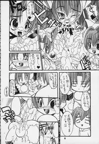 [Kansai Kemono Rengou (Mita Kazuo)] Mitarashi Dango (Various)