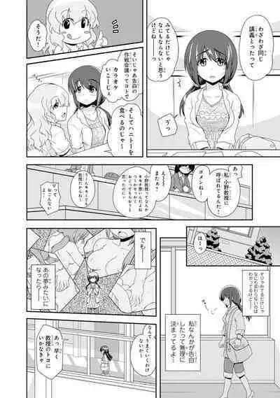 Saimin Harem