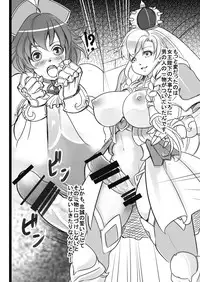 (C80) [Hirusagari no Bijutsukan (Taka)] Rebersible Bikini Armor Series Vol.1