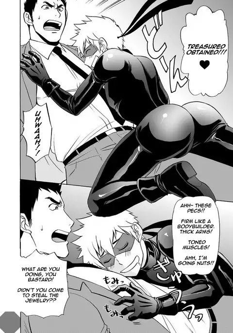 Kaitou ga Gatai no Ii Keibuho-san ni Nokkaru Hon