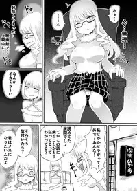 Josou Danshi no Otoshikata