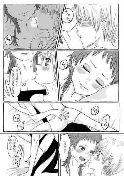 Shukuten