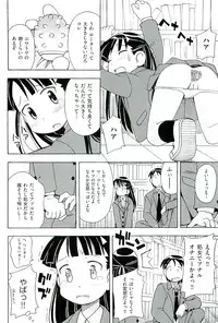[Anthology] comic ino vol.01