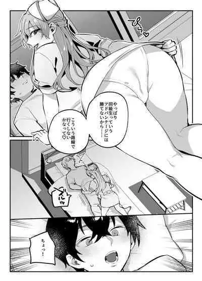 [nikukyu (Shinima, Sasaki Shino)] nikukyu Soushuuhen -2-hikime- [Digital]