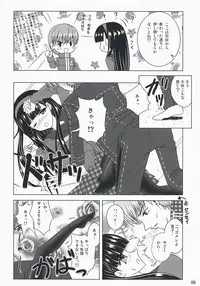 (C74) [Noritama-gozen (Noritama)] Community MAX (Persona 4)
