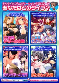 [Anthology] Kikaikan de Monzetsu Iki Jigoku! Vol. 4 [Digital]