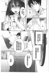 [Ebina Ebi] Shinsen Puriman - Fresh Puriman [Chinese]