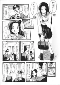[Anthology] Slave Heroines Vol.14