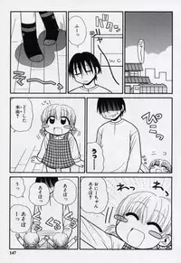 [Panic Attack] Otona ni Naru Jumon vol.2