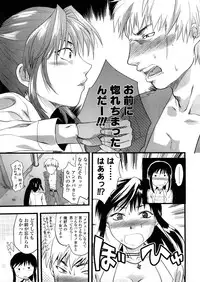 COMIC TENMA 2008-04