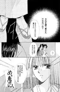 [Neo Performance]Niran Shi(Rurouni Kenshin)