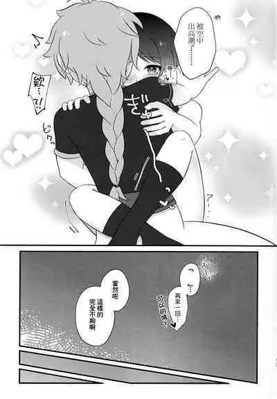 S・H Love portion