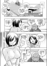 Comic Magnum Vol. 64 [Digital]