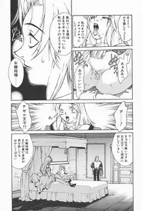 [Satou Takahiro] Mahou No Lampni Onegai