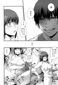 [Sakujirou] Rachi