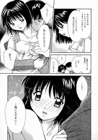 [Setsuna] Love Manual