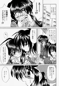 [Akizawa Kazuhiko] Cosple Image Club