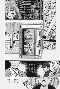 [Komotoda Emai] jouousamashiganto mesuinu