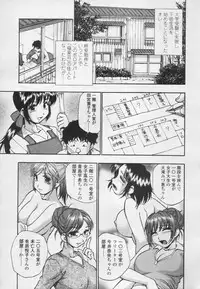 Comic Tenma 2005-05