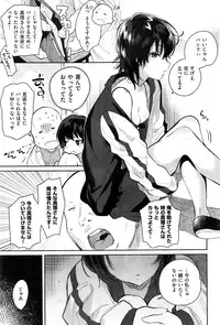 COMIC Kairakuten 2017-01