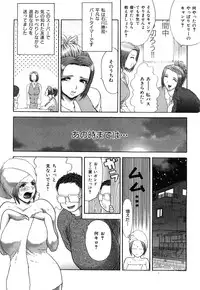 [EXTREME] Danchizuma Nana 27 Sai No Shinshitsou