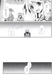 (C86) [Eccentric Girl (Asagiri Rira)] Pastime Paradise (Monster Hunter)