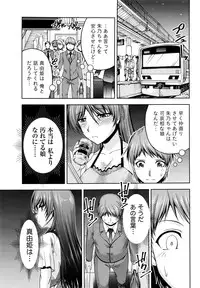 [Kakei Hidetaka] Kuchi Dome+After Story