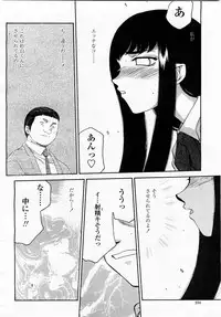 COMIC Momohime 2003-05