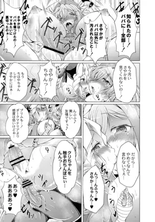 COMIC Reboot Vol. 19
