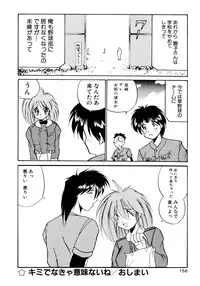 [Masuda Takahiro] ALLDAYS LOVERS
