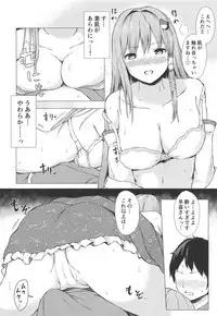 (C95) [Tekomenchi (Techi)] Sanae-san to Sweet Night (Touhou Project)