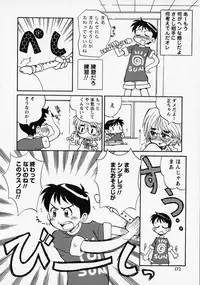 [Anthology] Shounen Ai no Bigaku - The Josou Shounen