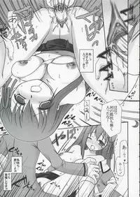 (C66) [IIWAKE-GAISYA (Shigemiya Kyouhei)] Hatsujou Toiki (Fate stay night)