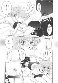 [Yamazaki Umetarou] Kinshin Kouhai ~Blood Ring~ [Decensored]
