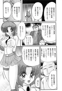 [Kamitou Masaki] Hikari no Jikenbo -Ryoujoku Tou Satsujin Jiken-