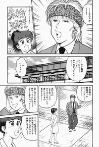 [Tooyama Hikaru] Hi.mi.tsu no Hokenshitsu - The secret nurse's office