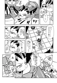 [Kigatana (KAZ Huu)] DTA-TRON Expendables (Mega Man Legends) [Digital]