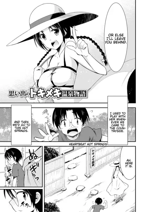 Himitsu no Artemis - the Secret Artemis